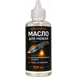 Масло для смазки ножей 100 мл