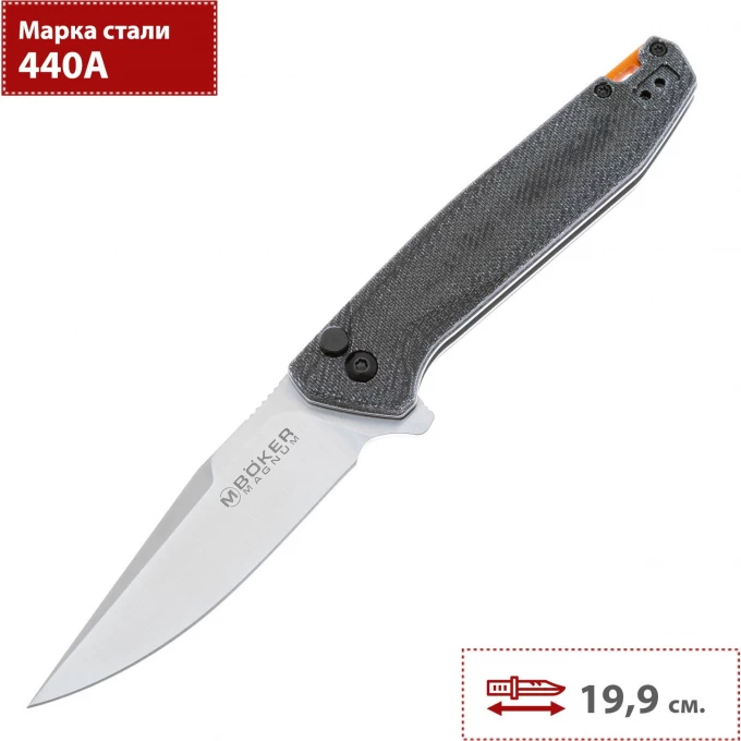 Нож BOKER MAGNUM BORDER FOREST FOLDER 01SC719 BK01SC719 Нож BOKER MAGNUM BORDER FOREST FOLDER 01SC719 BK01SC719